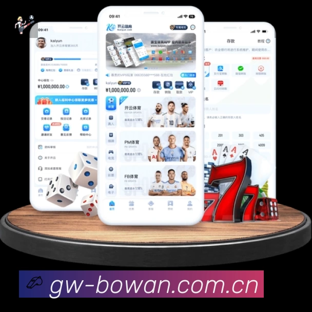 博万体育 客户端图