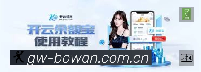 高清赛事解说